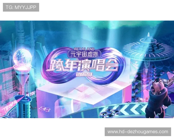 体育营销整合元宇宙元素，虚拟赛事赞助触达Z世代群体