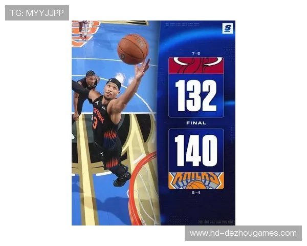 “唐斯17分20篮板空砍两双，尼克斯内线乏力”